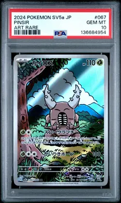 2024 POKEMON JPN SV5A-CRIMSON HAZE ART RARE #067 PINSIR PSA 10 - Image 1