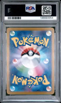 2024 POKEMON JPN SV5A-CRIMSON HAZE ART RARE #067 PINSIR PSA 10 - Image 2