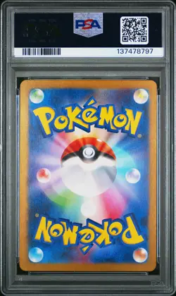2024 POKEMON JPN SV5A-CRIMSON HAZE ART RARE #078 EEVEE PSA 10 - Image 2