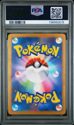 2024 POKEMON JPN SV5A-CRIMSON HAZE ART RARE #070 INFERNAPE PSA 8 - Image 2