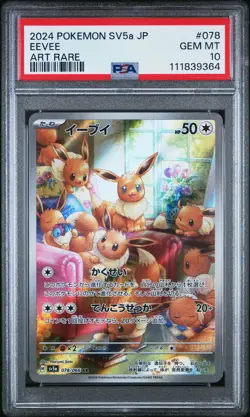 2024 POKEMON JPN SV5A-CRIMSON HAZE ART RARE #078 EEVEE PSA 10 - Image 1