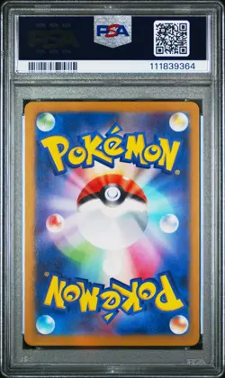 2024 POKEMON JPN SV5A-CRIMSON HAZE ART RARE #078 EEVEE PSA 10 - Image 2