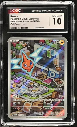 CGC 10 Rotom 074/063 AR Art Rare Heat Wave Arena sv9a Pokemon Card - Image 1