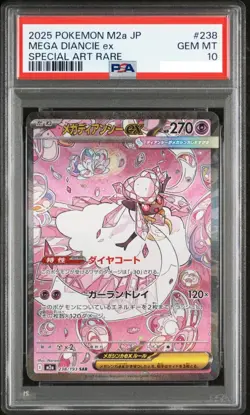 PSA 10 Mega Diancie ex SAR 238/193 M2a Mega Dream ex Pokemon Card 2025 JPN #4 - Image 1