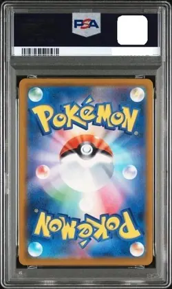 PSA 10 Mega Diancie ex SAR 238/193 M2a Mega Dream ex Pokemon Card 2025 JPN #4 - Image 2