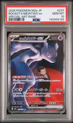 2025 POKEMON JPN M2A-MEGA DREAM EX #237 TEAM ROCKET'S MEWTWO EX PSA 10 - Image 1