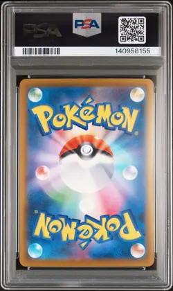2025 POKEMON JPN M2A-MEGA DREAM EX #237 TEAM ROCKET'S MEWTWO EX PSA 10 - Image 2
