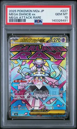 2025 POKEMON JPN M2A-MEGA DREAM EX MEGA ATTACK RARE #227 MEGA DIANCIE EX PSA 10 - Image 1