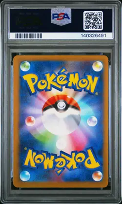2025 POKEMON JPN M2A-MEGA DREAM EX MEGA ATTACK RARE #227 MEGA DIANCIE EX PSA 10 - Image 2