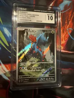 CGC 10 Druddigon 150/086 AR Art Rare White Flare sv11W Pokemon Card - Image 3