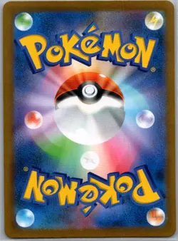 Charizard 187/184 Japanese S8b: VMAX Climax - Pokemon Card - NM - Image 2