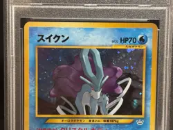 PSA 7 Suicune Holo No.245 Neo 3 Revelation Near Mint Japanese Pokemon Card 2000 - Image 3