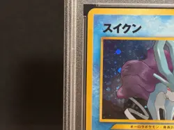 PSA 7 Suicune Holo No.245 Neo 3 Revelation Near Mint Japanese Pokemon Card 2000 - Image 4