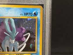 PSA 7 Suicune Holo No.245 Neo 3 Revelation Near Mint Japanese Pokemon Card 2000 - Image 5
