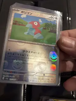 Porygon (Master Ball Foil) C 137/165 SV2a Carte Pokemon 151 Japanese T100 - Image 2
