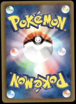 Japanese Pokemon Eevee 010/018 BKZ: Zekrom-EX Battle Strength Deck NM - Image 2