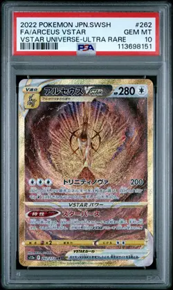 2022 POKEMON JPN SWORD & SHIELD VSTAR UNIVERSE #262 FULL ART/ARCEUS VSTAR PSA 10 - Image 1