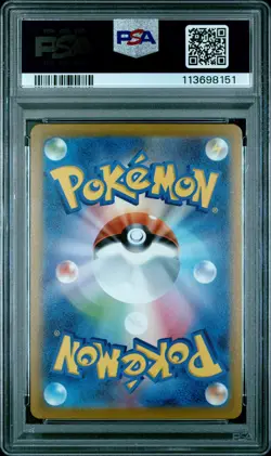 2022 POKEMON JPN SWORD & SHIELD VSTAR UNIVERSE #262 FULL ART/ARCEUS VSTAR PSA 10 - Image 2