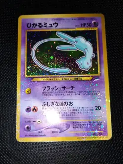 Pokemon TCG Shining Mew Promo Japanese Corocoro Comics - Image 1