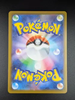 Dwebble #135/086 [sv11B] JP - Pokemon TCG Japanese Black Bolt AR - Image 2