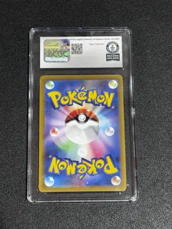 Pokemon CGC Guinness World Record Breaks - 2023 Kilowattrel 025/078 Japanese - Image 2