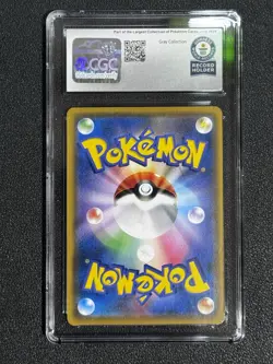 Pokemon CGC WORLD RECORD BREAKS - 2018 Zorua 025/052 sm8a Japanese Dark Order - Image 2