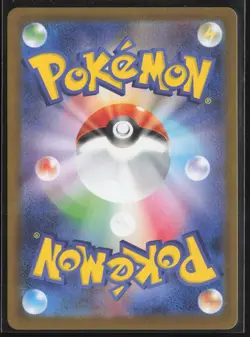 Pokemon Misty's Lapras AR 072/063 SV9a Heat Wave Arena Japanese - Image 2