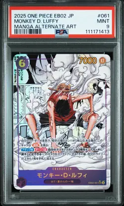 MANGA ALT ART GEAR 2 MONKEY D. LUFFY One Piece 2025 EB02 Anime 25th #061 PSA 9 - Image 1