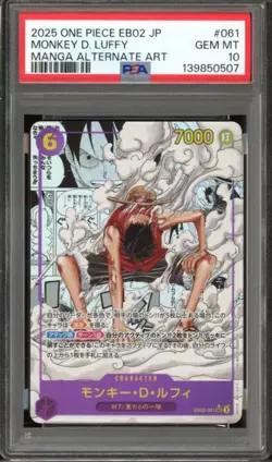MANGA ALT ART GEAR 2 MONKEY D. LUFFY One Piece 2025 EB02 Anime 25th #061 PSA 10 - Image 1