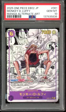 MANGA ALT ART GEAR 2 MONKEY D. LUFFY One Piece 2025 EB02 Anime 25th #061 PSA 10 - Image 1