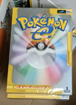 Pokemon e-Card Expedition Starter Box (2001) Brand New Factory Sealed JPN Import - Image 1