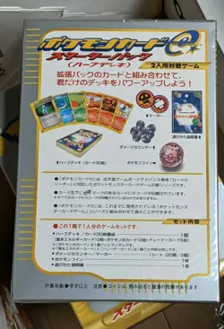 Pokemon e-Card Expedition Starter Box (2001) Brand New Factory Sealed JPN Import - Image 3