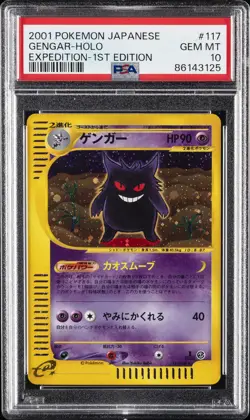 2001 POKEMON JPN EXPEDITION 1ST ED #117 GENGAR-HOLO PSA 10 - Image 1