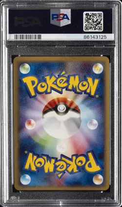 2001 POKEMON JPN EXPEDITION 1ST ED #117 GENGAR-HOLO PSA 10 - Image 2
