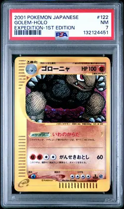 2001 POKEMON JPN EXPEDITION 1ST ED #122 GOLEM-HOLO PSA 7 - Image 1