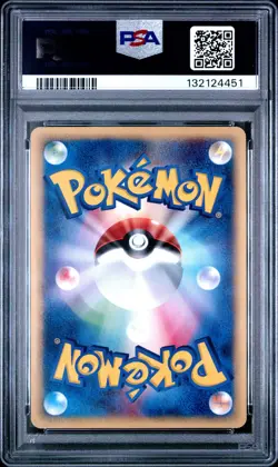 2001 POKEMON JPN EXPEDITION 1ST ED #122 GOLEM-HOLO PSA 7 - Image 2