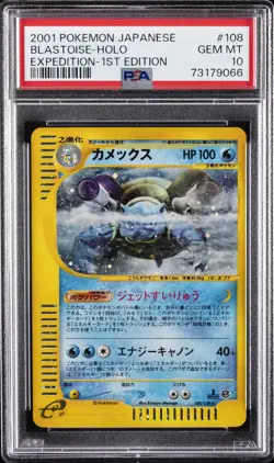 2001 POKEMON JPN EXPEDITION 1ST ED #108 BLASTOISE-HOLO PSA 10 - Image 1