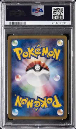 2001 POKEMON JPN EXPEDITION 1ST ED #108 BLASTOISE-HOLO PSA 10 - Image 2