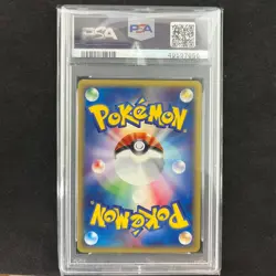 Meowth 029/128 1st ED Expedition Base Set Pokemon Card JPN 2001 PSA 9 - Image 2