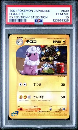 2001 POKEMON JPN EXPEDITION 1ST ED #039 FLAAFFY PSA 10 - Image 1