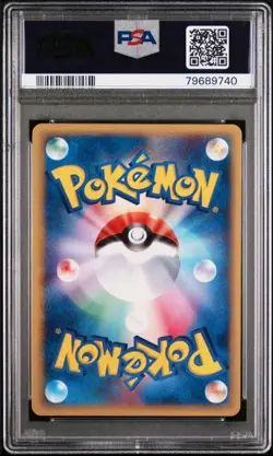 2001 POKEMON JPN EXPEDITION 1ST EDITION #022 GEODUDE PSA 9 - Image 2
