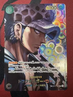 Trafalger D. Water Law SR OP01-047 SP Japanese ONE PIECE Kingdom of conspiracy - Image 1