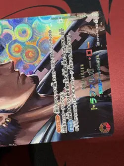 Trafalger D. Water Law SR OP01-047 SP Japanese ONE PIECE Kingdom of conspiracy - Image 4