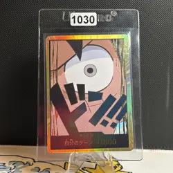 DON Card Monkey D. Luffy PRB-01 Gold Frame THE BEST One Piece Japanese (1030) - Image 1