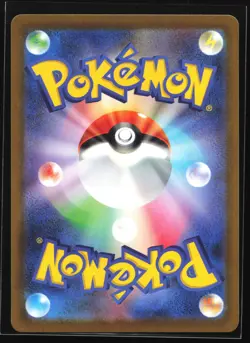 Cynthia's Spiritomb 208/193 M2a: MEGA Dream ex Art Rare Japanese Pokemon Card - Image 2