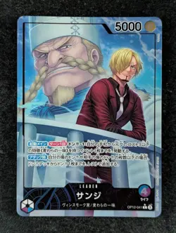 2025 One Piece SANJI #OP12-041 Legacy of the Master OP12 Alt. Art L Japanese - Image 1