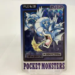 Gyarados Bandai Carddass Prism Holo 1997 Pokemon Card #130 Japanese - Image 5