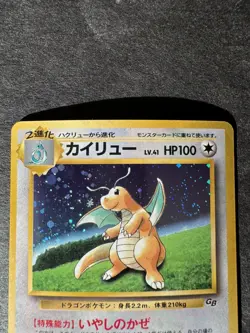 Dragonite No.149 GB Game Boy Promo 1998 Pokemon Card - Image 2