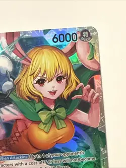 Carrot OP08-023 SR ONE PIECE Tcg Card Game - Image 3