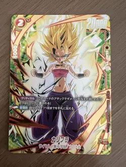 Dragon Ball Super Card Caulifla FB02-007 Ultimate Battle Promo Japanese - Image 1